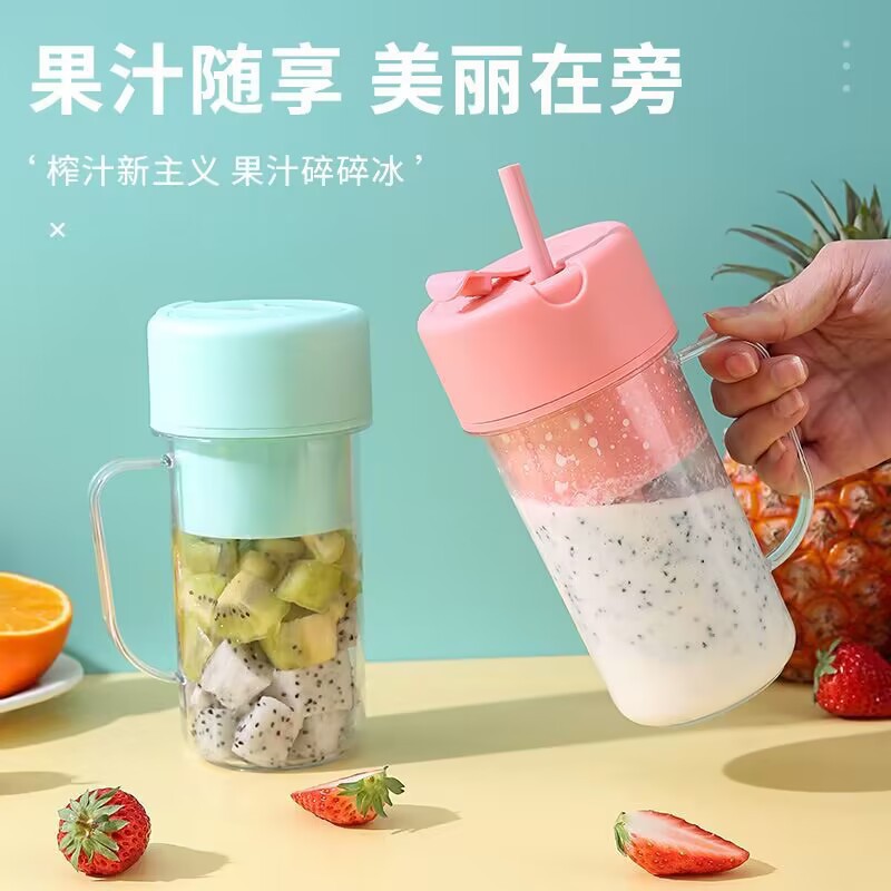 Straw Juicer Cup, Home Juicer, USB Rechargeable, Portable Juice Machine, Outdoor Travel Cup, Fruit and Vegetable Juicer