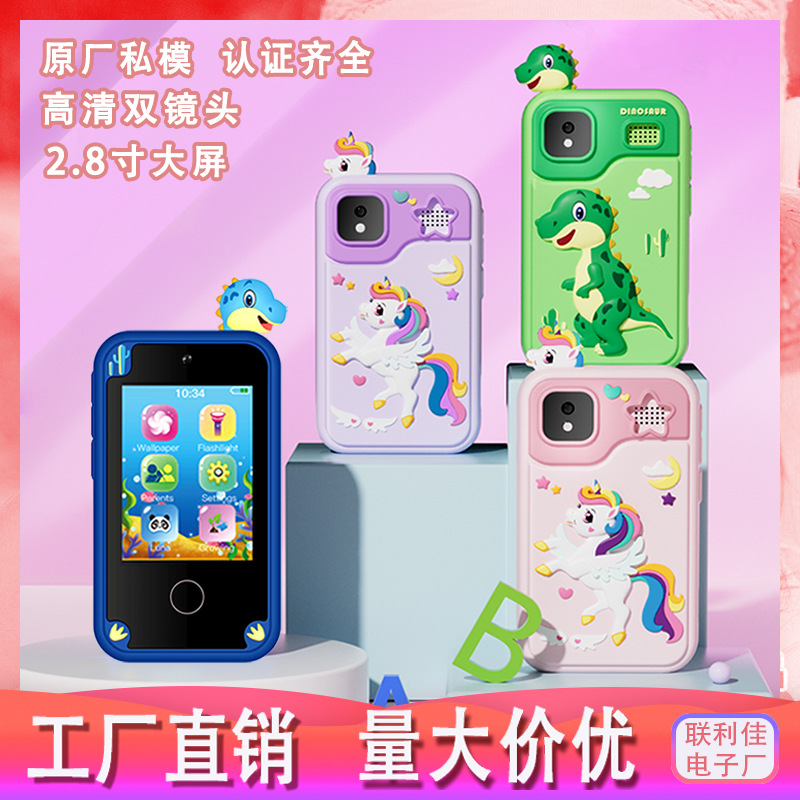New children's camera HD dual lens phone touch video game dinosaur silicone case