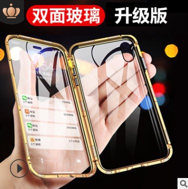 Compatible with iPhone 15 magnetic phone case Apple 15 Pro Max protective cover 14 6 7 8 Plus magnetic glass