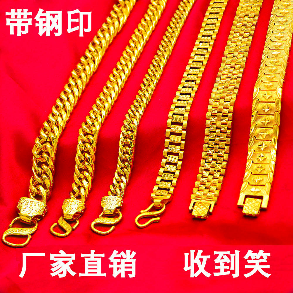 Vietnam sand gold bracelet men domineering boss chain gold-plated chain long luxury jewelry