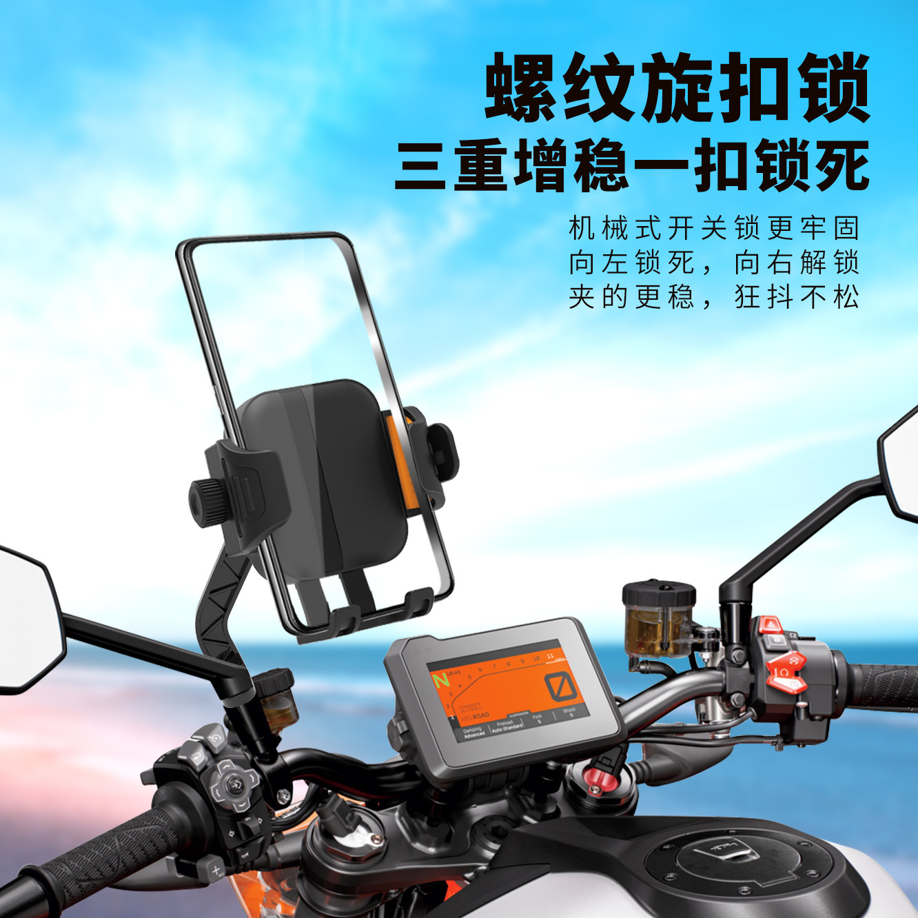 New bicycle phone mount holder shockproof fixed anti-shake mountain bike riding navigation bike delivery electric vehicle
