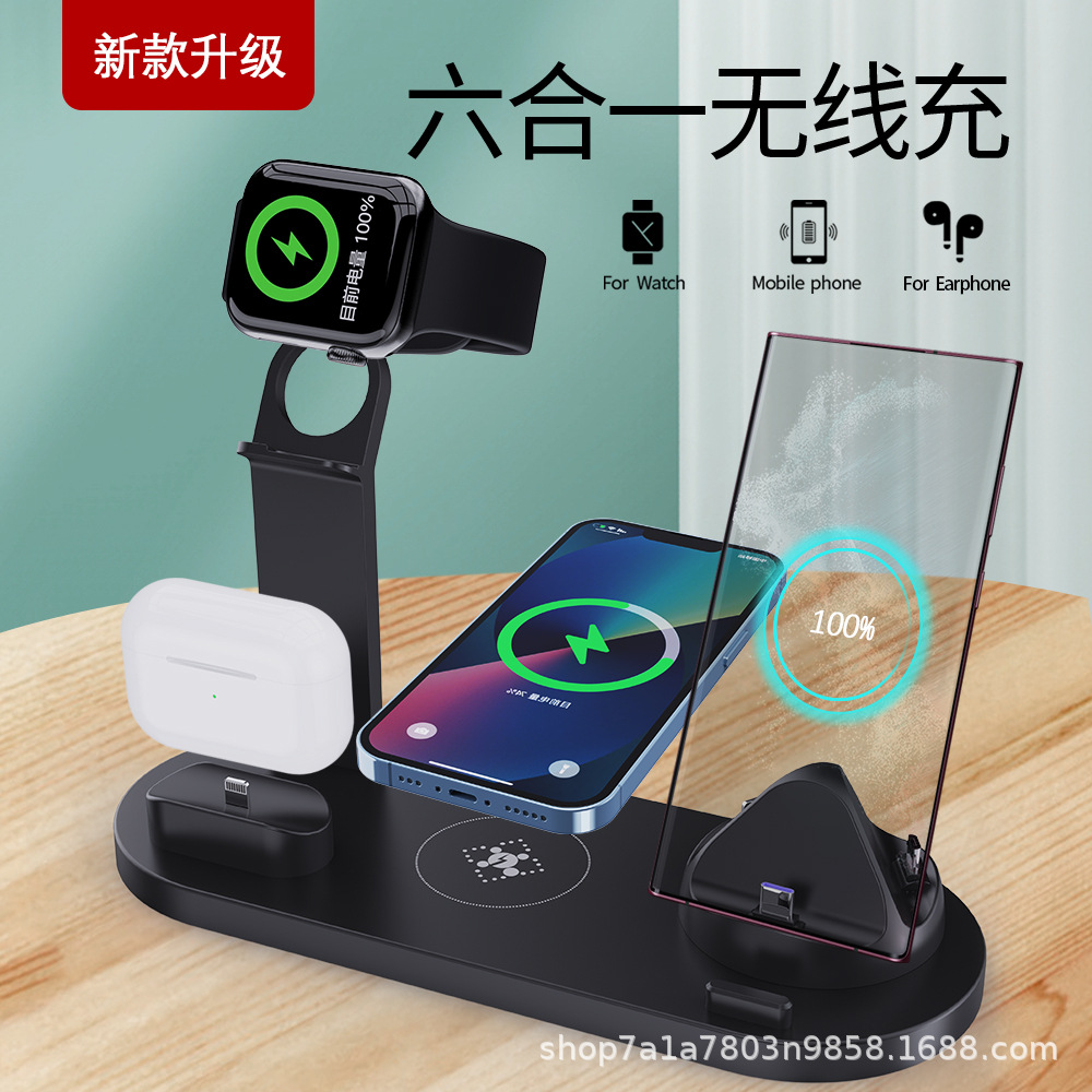Wireless Charger 3-in-1 Charger 6-in-1 Multi-in-1 Stand Fast Charge Wireless Fast Charge
