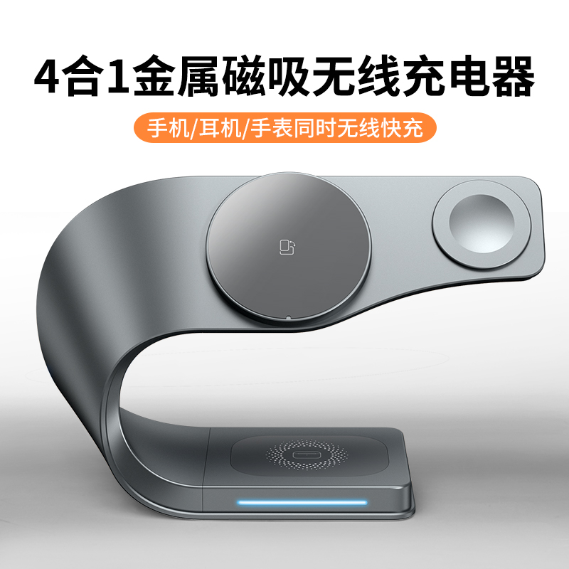 3-in-1 Foldable Rotatable Wireless Charger for Apple Phone Wireless Fast Charging Metal Magnetic Stand