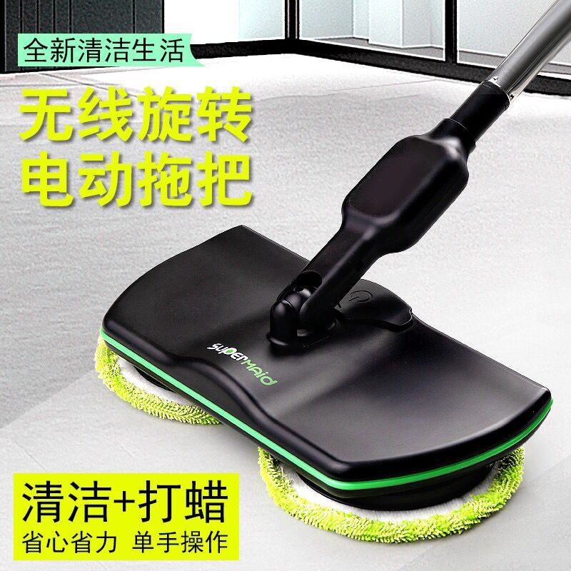 New TV Electric Mop Wireless Electric Rotating Mop Rechargeable Floor Sweeper