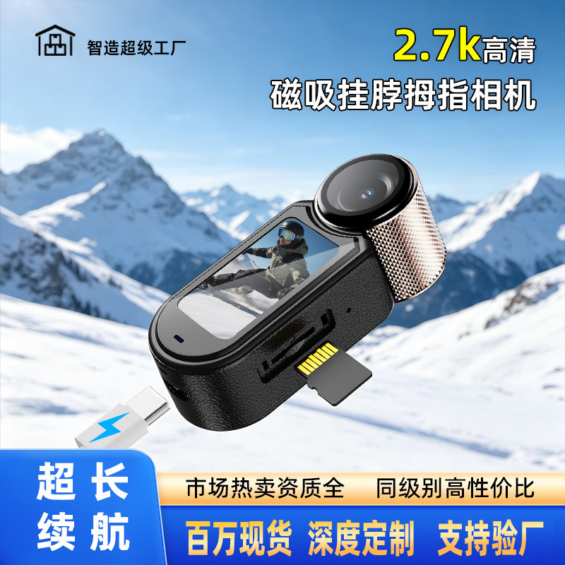 2.7K Thumb Camera Magnetic Neck Mount 1080P HD Recorder WiFi Loop Recording Action Camera