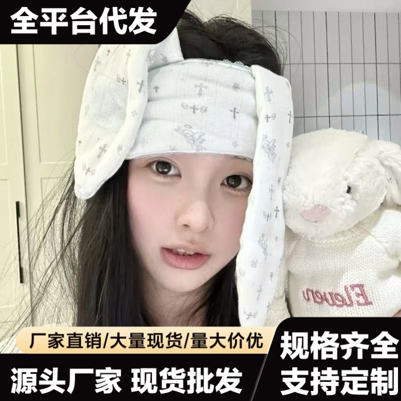 Cartoon cute shading non-transparent sleep sleep adjustment elastic new lace rabbit ear eye mask girls