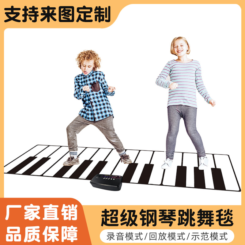 Children's Black and White 24-Key Electronic Keyboard Dance Mat Birthday Gift Family Game with Sound Music Mat