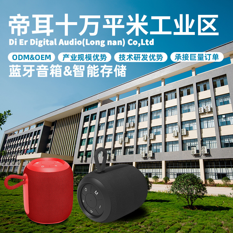 Bluetooth audio subwoofer new wireless colorful RGB light outdoor portable mini fabric Bluetooth speaker