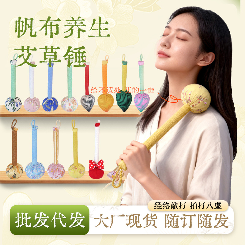 Mugwort Hammer Moxibustion Massage Hammer Handmade Hammer Tapping Hammer Home Back Beating Device Cervical Hammer Mugwort Health Hammer