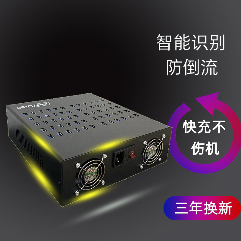 20/30/40/60 Multi-port Charger Multi-hole USB Charger Phone Tablet Android Charging Station Fast Charge 2A
