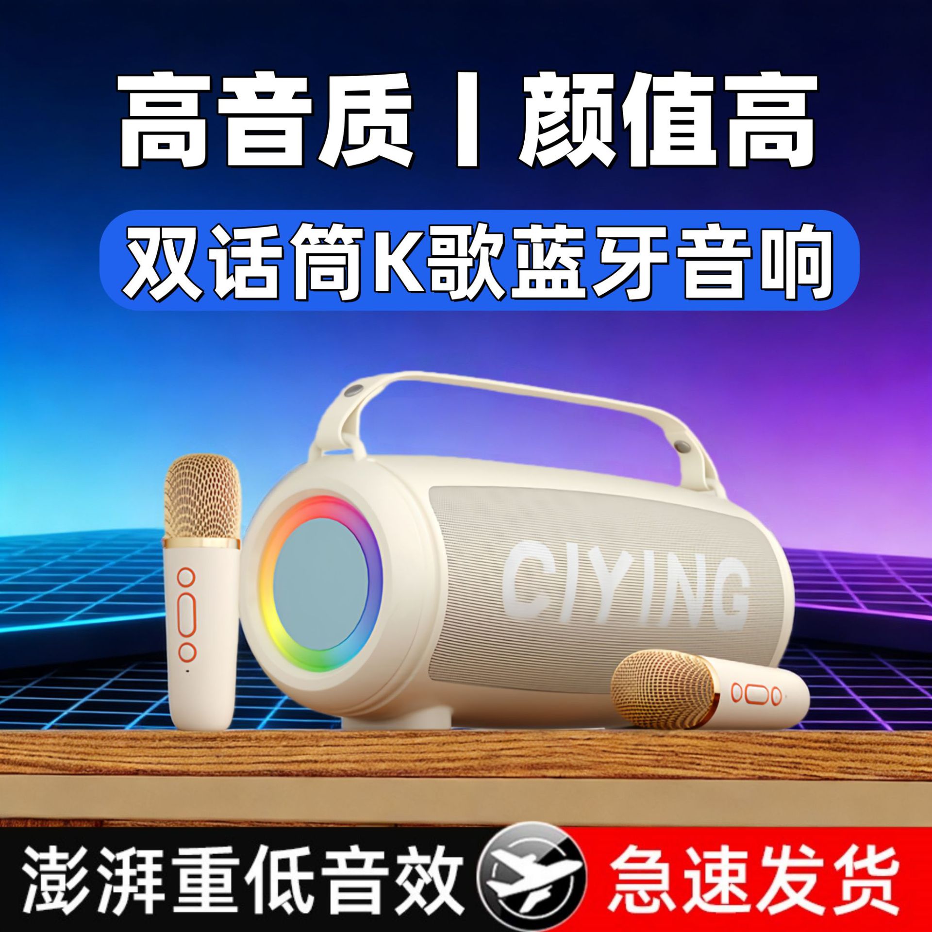 New Singing K Song Microphone Small Speaker Microphone All-in-One Handheld High Quality Wireless Bluetooth Speaker Home KTV