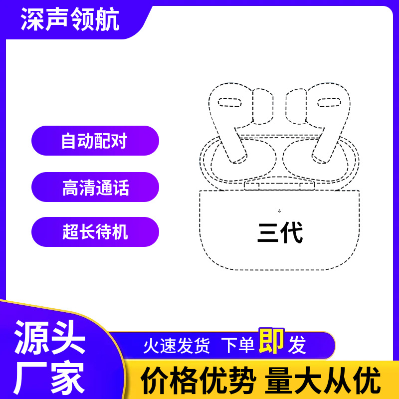 Huaqiangbei Air4 noise-canceling third fourth fifth sixth seventh generation TWS earphones Pods3 bluetooth earphones Pro2 compatible
