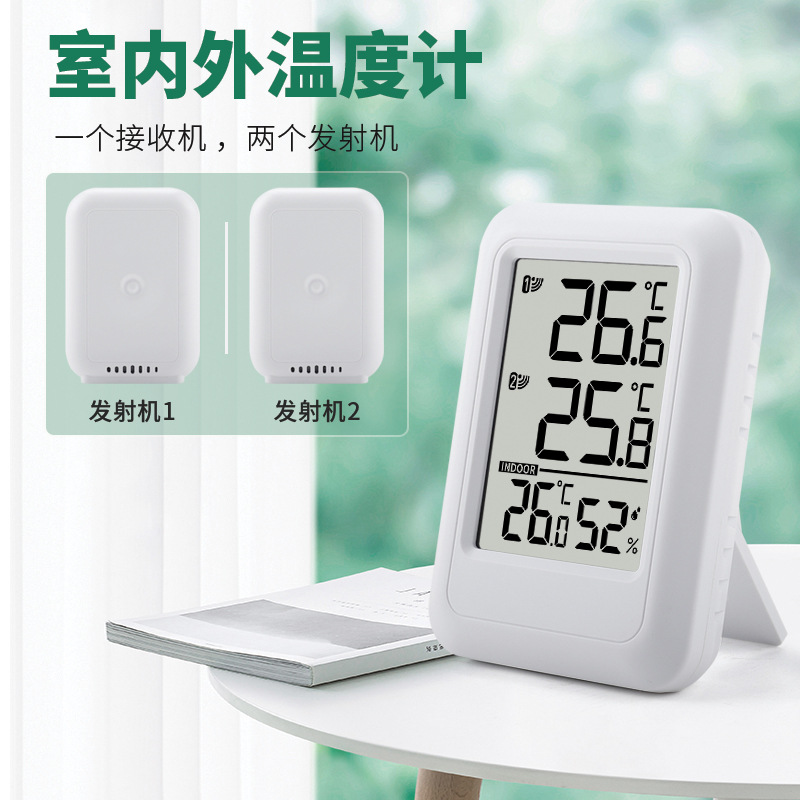 Wireless Thermometer Hygrometer Indoor Outdoor One-to-Two Multifunctional Household Digital Temperature Humidity Measurement Meter