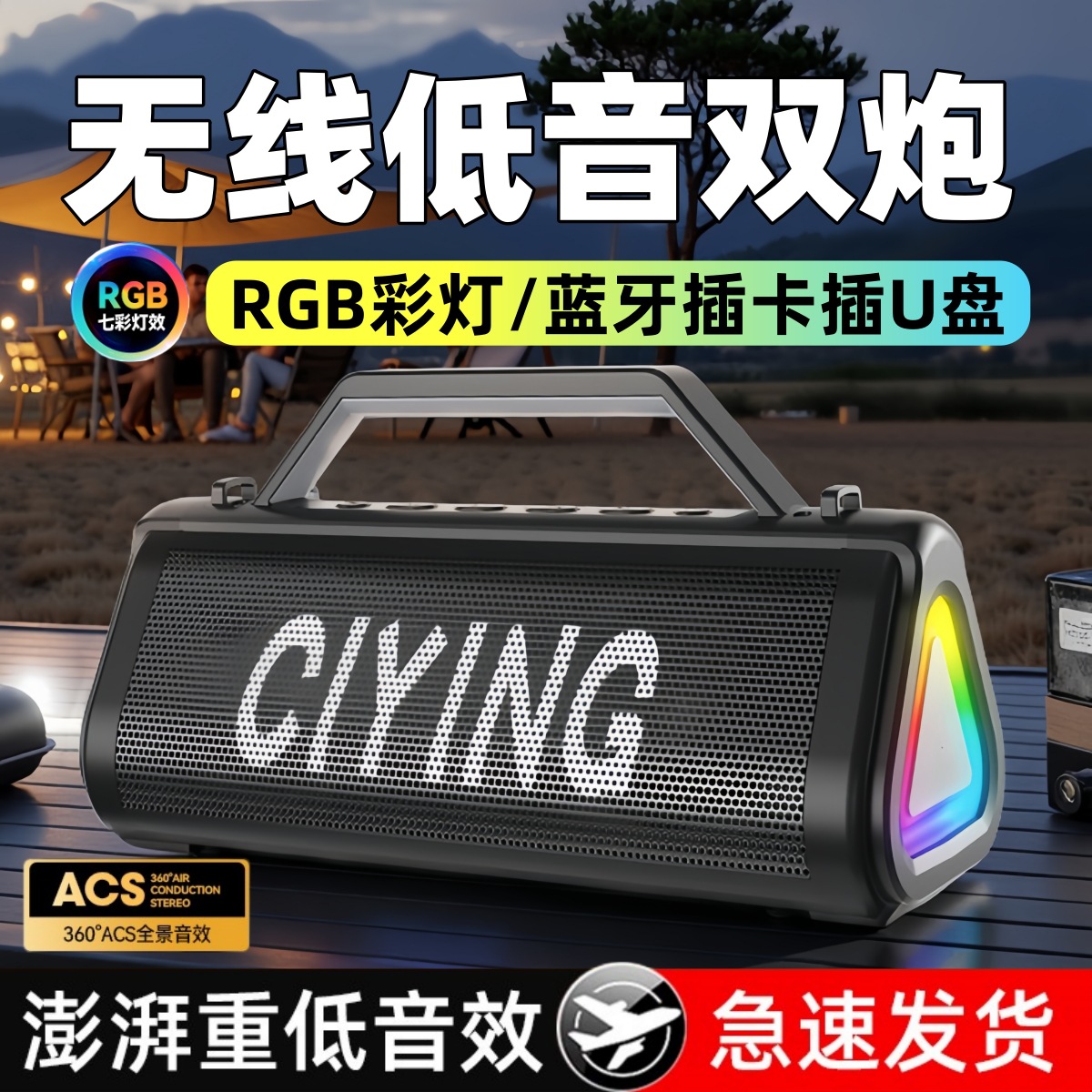 High Power Wireless Bluetooth Speaker High Quality Square Dance Home Outdoor K Song All-in-One Speaker Microphone Subwoofer