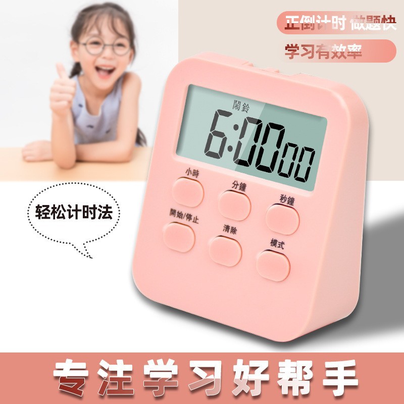 Multifunctional Timer Large Screen Kitchen Baking Timer with Clock Timer Student Time Manager