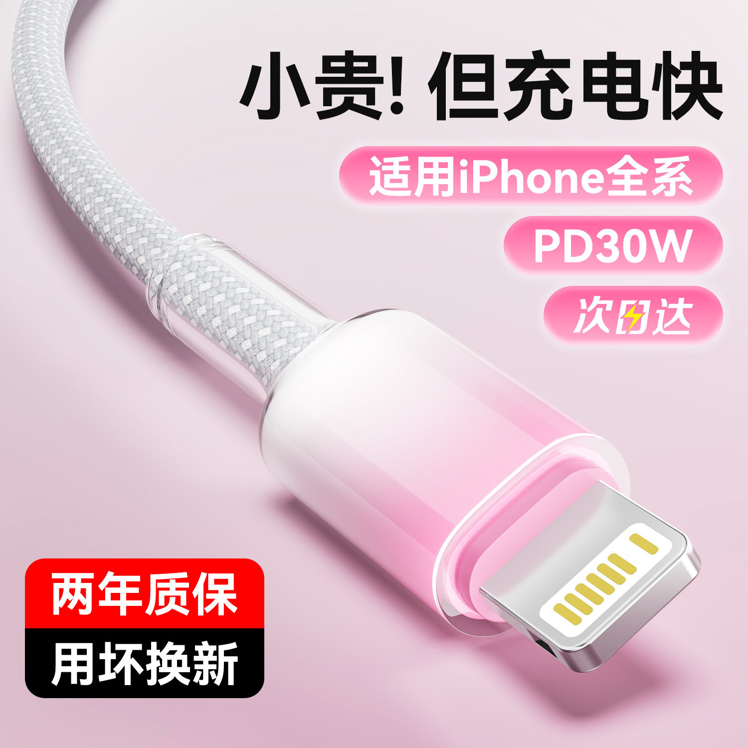 For Apple 16 Charging Cable iPhone 14 Data Cable 13/pd30w Fast Charging 17 Pro Max Dual Type-C