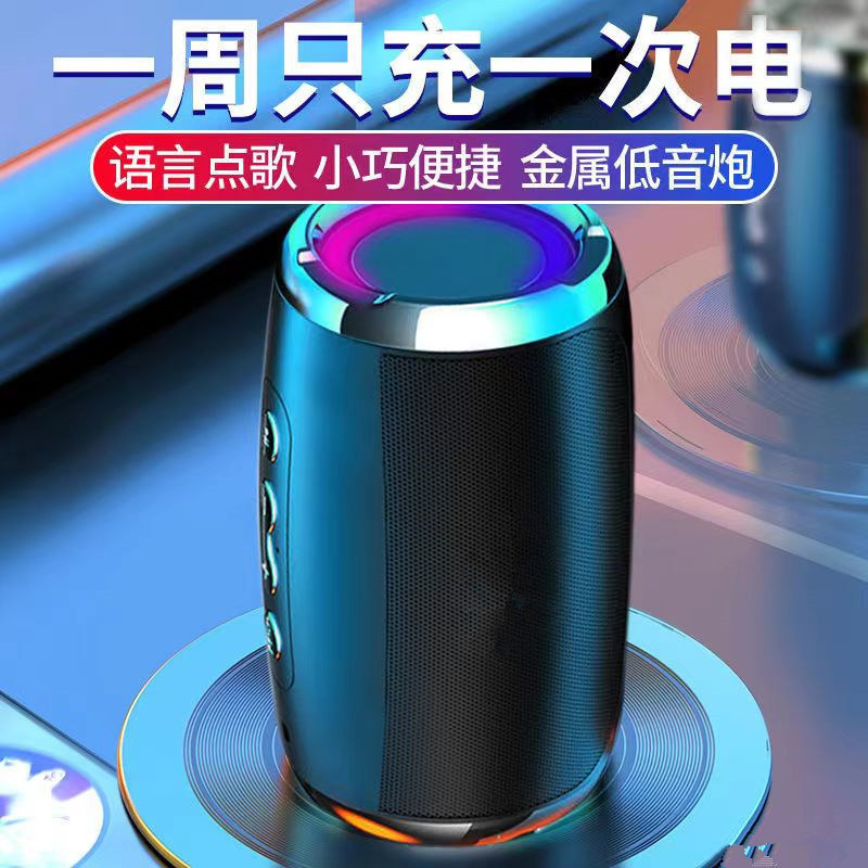 D16 Smart AI Speaker, Bluetooth Subwoofer, Loud Volume Announcer, TF Card Wireless Gift Small Steel Cannon Speaker