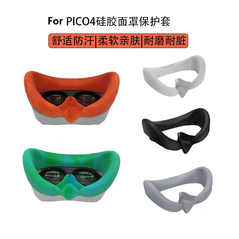 For VR Device Accessories PICO4 Silicone Face Cover with Nose Pad Light-blocking Anti-sweat Breathable Comfortable PICO4 Ultra