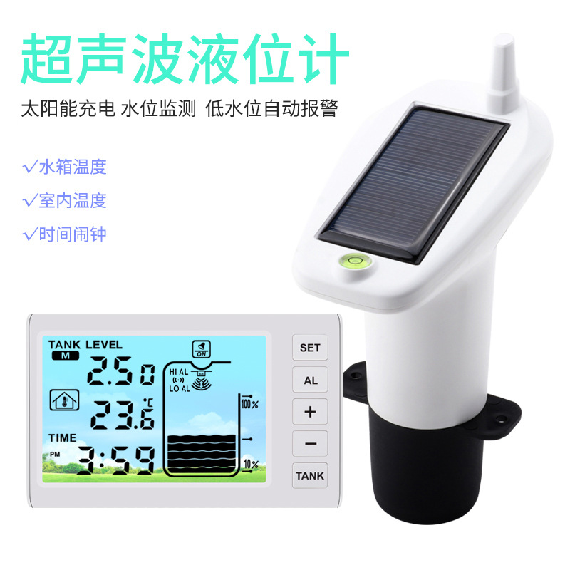 Multifunctional Ultrasonic Water Tank Level Meter Transmitter Solar Charging Electronic Digital Water Tank Water Level Monitor