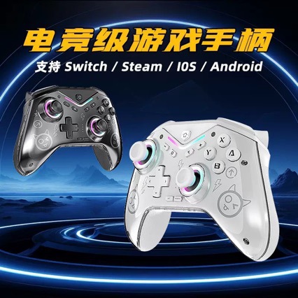 New SWITCH Programmable Game Controller Steam/IOS/Android Universal Wireless Bluetooth Controller