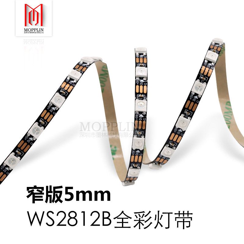 WS2812B magical color LED strip narrow board 5mm LED full color 5050 LED beads built-in IC single point 5V single control soft light strip