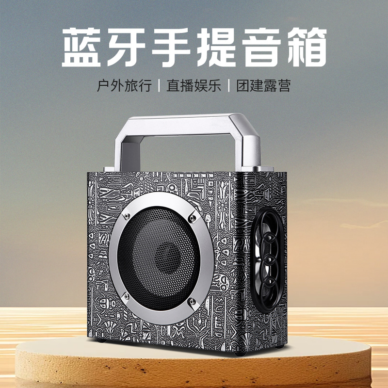 W1 New Product Wooden Wireless Bluetooth Audio Portable Outdoor Large Power Square Dance U Disk Card Slot Audio