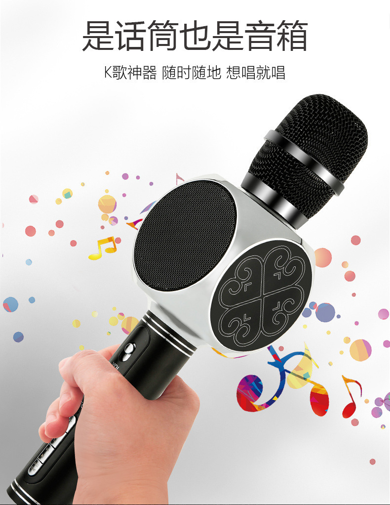 New YS-63 Wireless Bluetooth Microphone Handheld KTV Mobile Phone K Song Bao Live