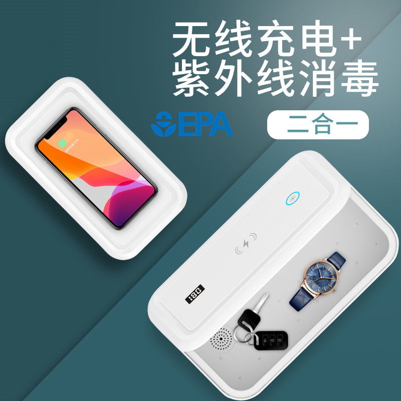 Disinfection Grade New UV Wireless Charger Phone Disinfection Sterilization Box