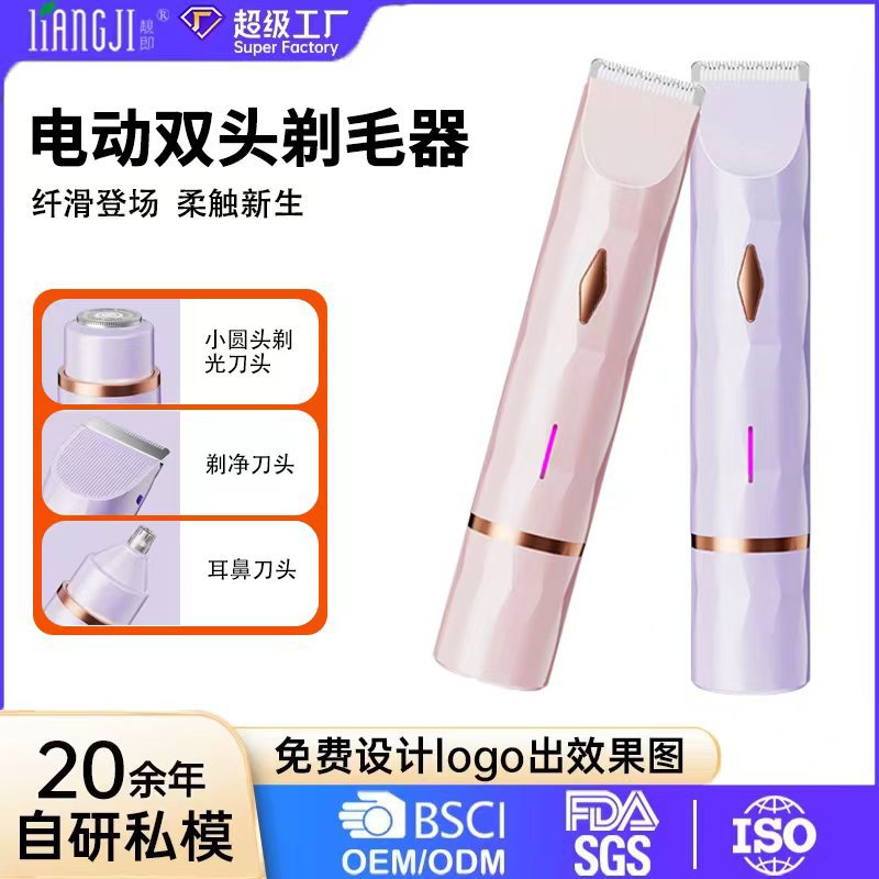 Hair Trimmer 3-in-1 Electric Lady Shaver Double-head Electric Rechargeable Home Depilator