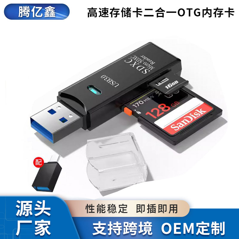 USB 3.0 Card Reader Phone TF Camera SD High-Speed Memory Card 2-in-1 OTG Memory Card