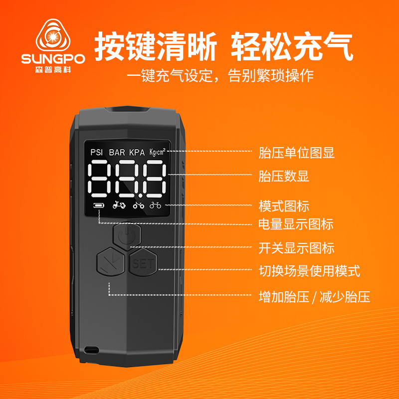 Vehicle-Mounted Inflator Pump Portable Mini Digital Display Air Pump Car Tire Road Bicycle Tire Electric Air Pump