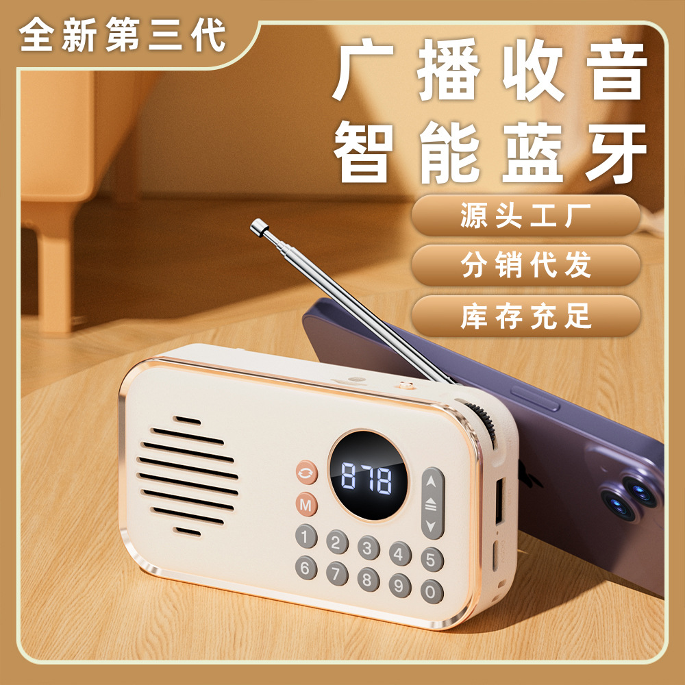 New Elderly Radio Bluetooth Speaker Card Slot U Disk Portable Music Broadcast Walkman Bluetooth Speaker