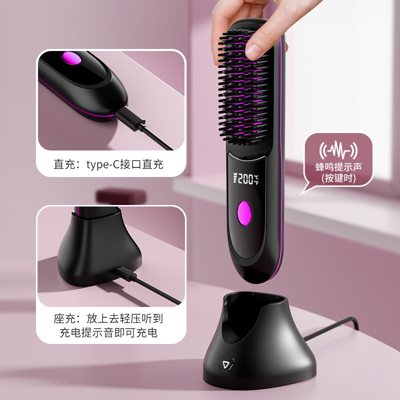2025 New Straightening Comb Negative Ion Wireless Straightening Comb Non-damaging Hair Comb Portable Curling Iron