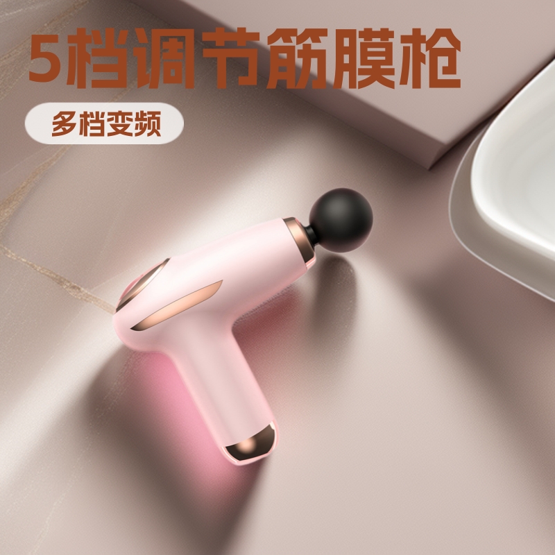 Fascia Home Portable Muscle Physiotherapy Massage Small Massager Mini Stretch Pocket Yoga Low Noise