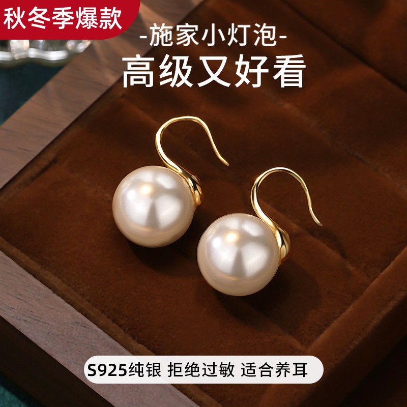 Pure Silver Pearl Earrings Stud Earrings for Women Ear Hooks Earrings High Heel Pearl Earrings 2025 New