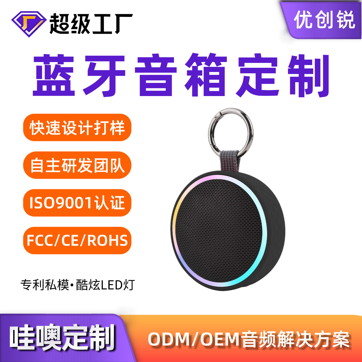 New Private Mold Outdoor Waterproof Speaker RGB Cool Light Plug-in Card Clip Portable Bluetooth Small Speaker