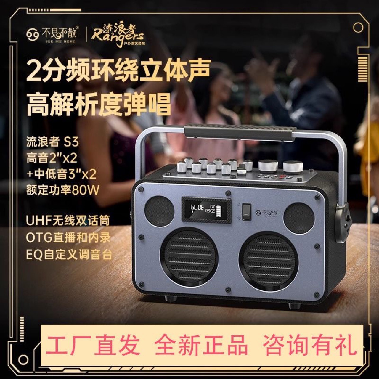 BUBUJIAN SAN S3 Outdoor Portable Handle Speaker Bluetooth Wireless Subwoofer K Song Performance Stereo Audio