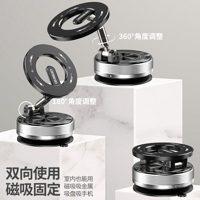 Premium Phone Holder Magnetic Vacuum Adsorption Lazy New Rotating Foldable Car Wireless Charger