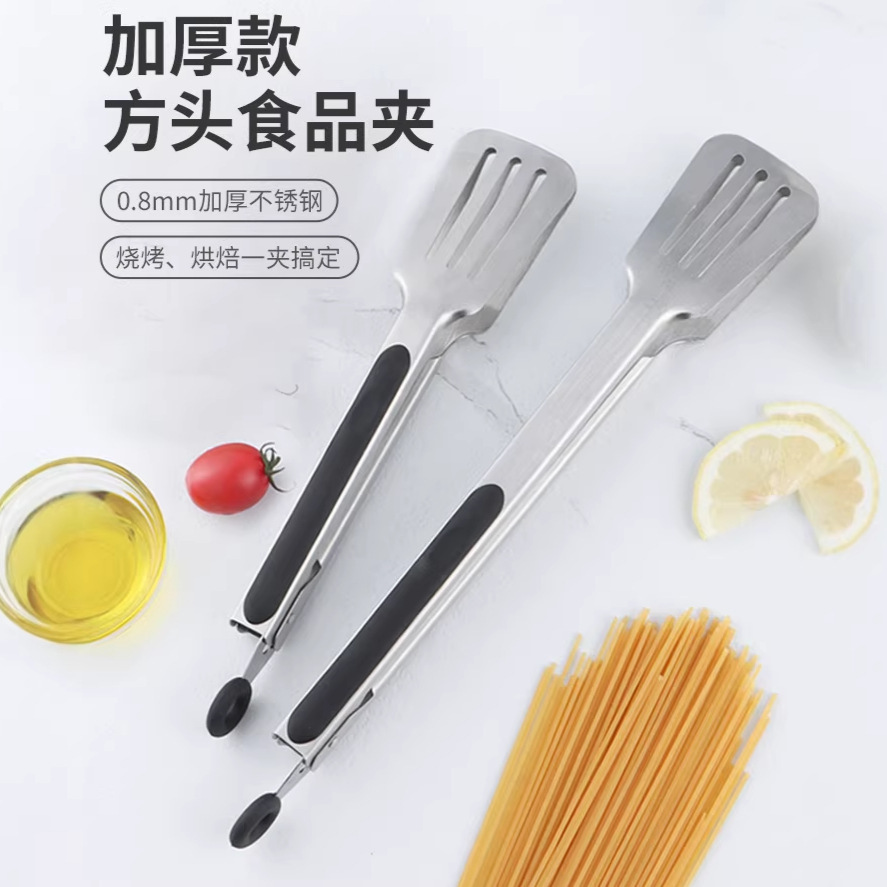 Thickened Stainless Steel Food Tongs Heat-Proof High Temperature Kitchen Steak Bread BBQ Clips Multi-Function Food Tongs