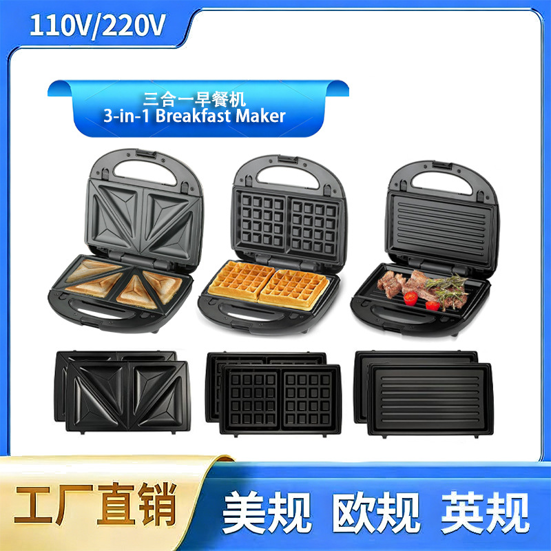 Home 3-in-1 Sandwich Maker Waffle Maker Detachable Replaceable Plates Non-stick Coating Grill Machine Steak Machine