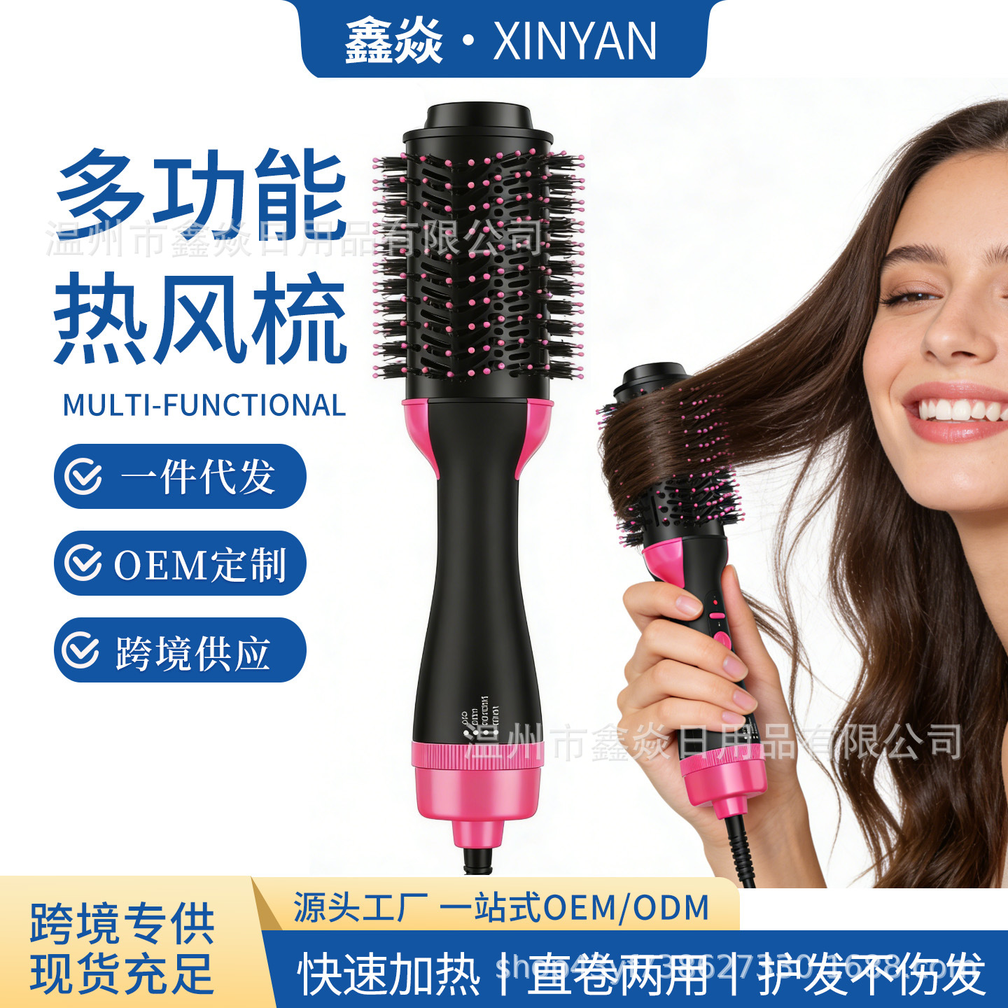Negative Ion Hot Air Brush Lazy Blow Straight Curl Voluminous All-in-One Home Non-Damaging Styling Curling Iron