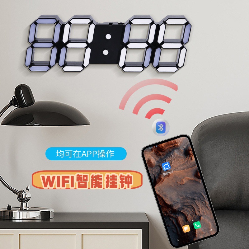 APP Smart WiFi Light Sensor Living Room Remote Control Clock Digital Wall Clock Electronic Clock 3D Clock Student Alarm Clock Countdown