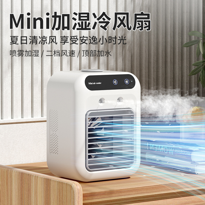 Mini Air Conditioner Fan Cooler Household Office Humidification Spray Desktop Small Fan Dormitory Dual-use Electric Fan