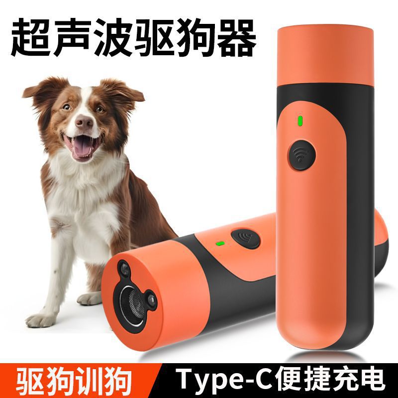 Mini Ultrasonic Dog Repeller High Power Long Distance Training Bark Stopper Dog Chaser Outdoor Self-Defense Anti-Bark