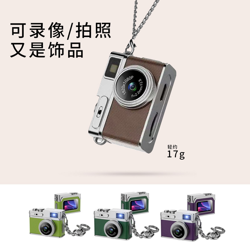 Mini Small Camera Pendant Mini Digital Camera Student Children Campus Portable Camera