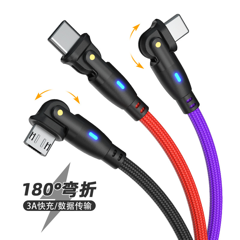 Fast charging 180-degree rotating data cable Android Type-C phone fast charging cable bent head gaming data cable