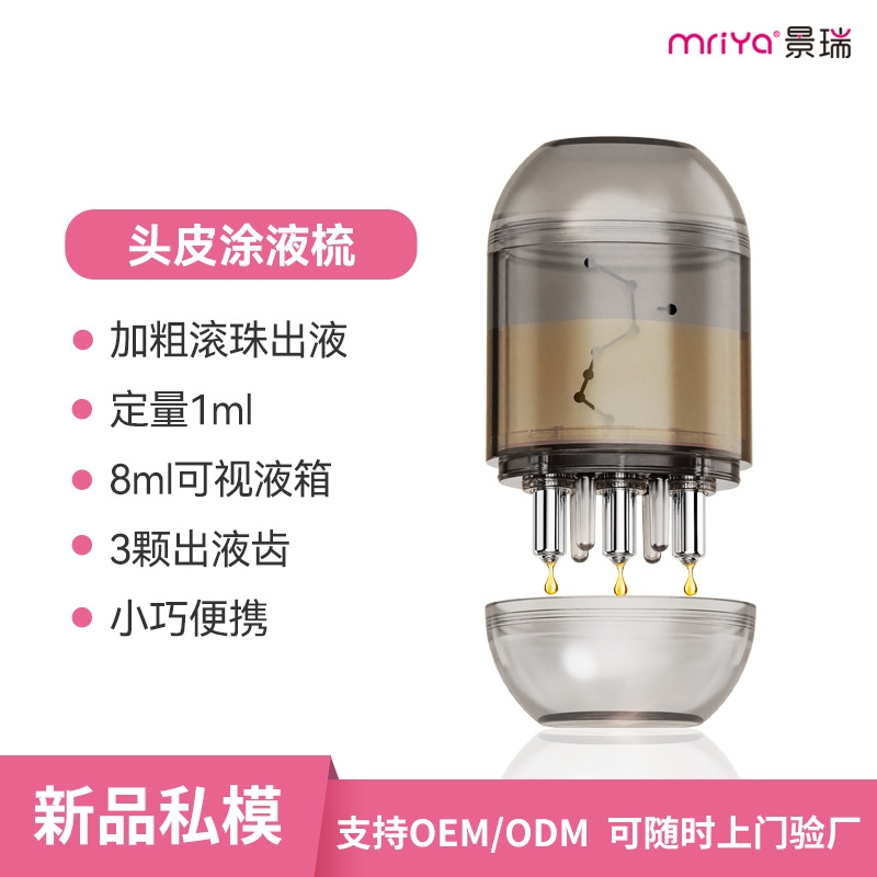 Mriya new scalp applicator for hair growth liquid, applicator, Minoxidil applicator, portable applicator