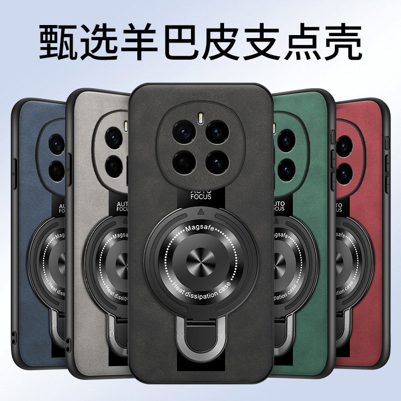Applicable to Honor Magic7 RS Porsche Design phone case new Magic8lite protective case lens full