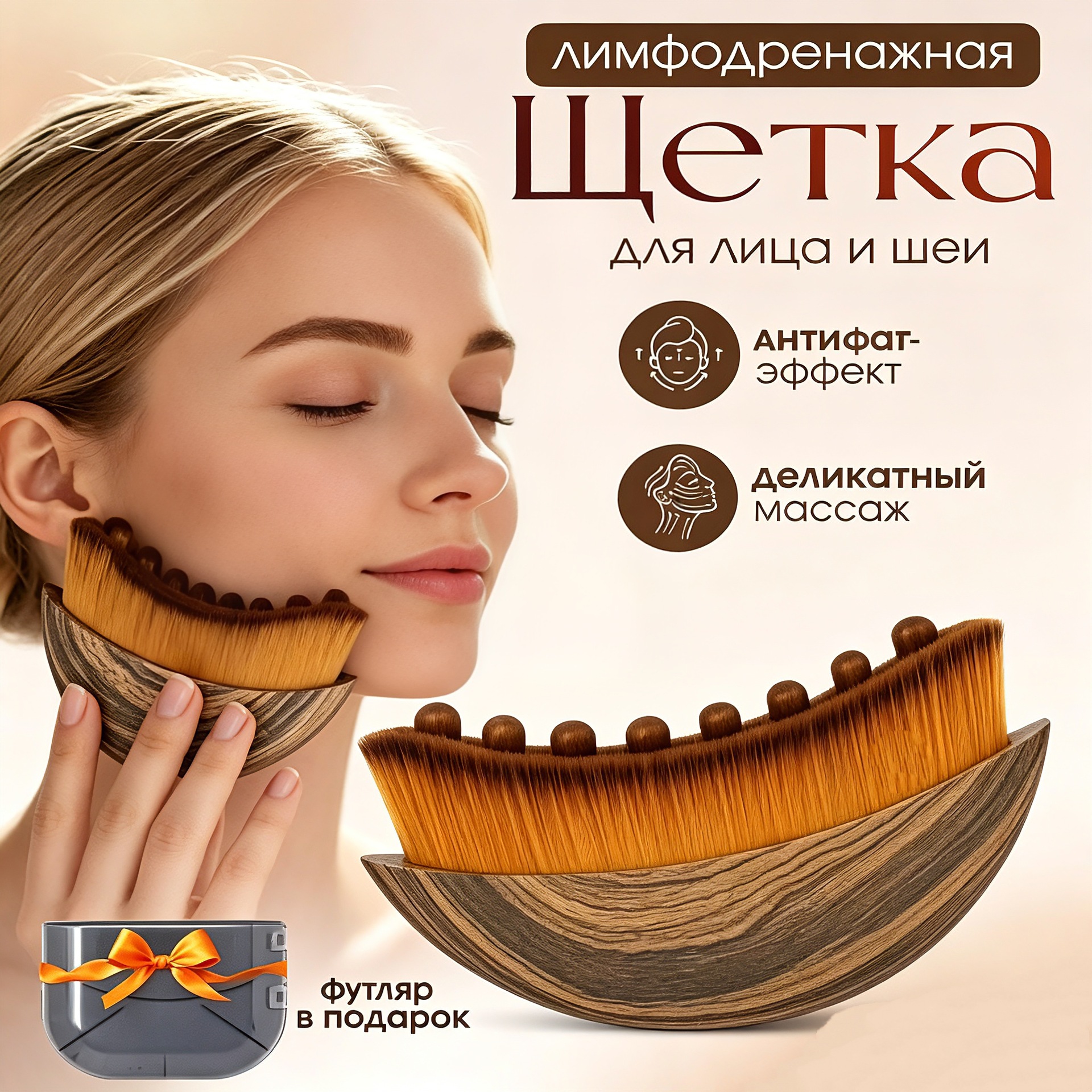 Lymphatic brush facial contour massage care brush makeup tool Lymphatic Contour Face Brush