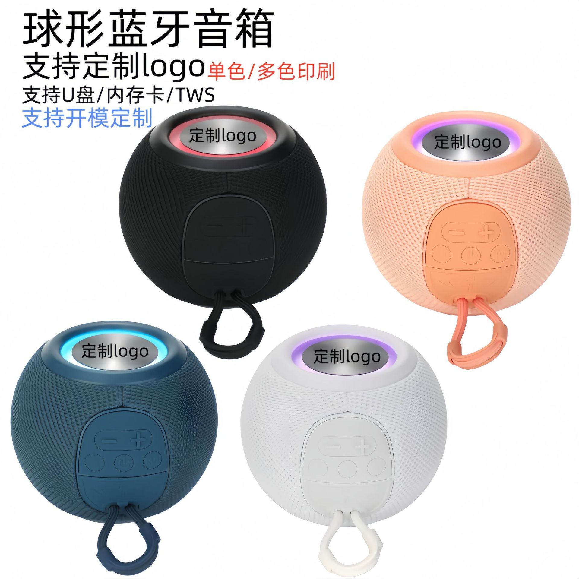 Custom 337 Bluetooth speaker portable outdoor tws subwoofer Bluetooth speaker gift custom